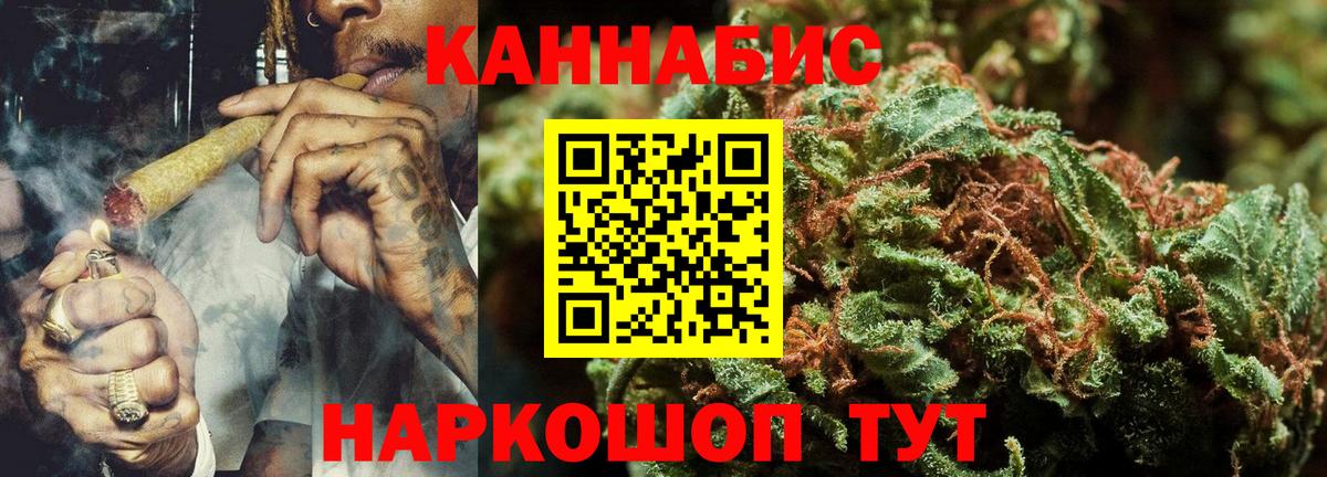 Шишки марихуана тримм  Марихуана сатива  Бошки Шишки SATIVA & INDICA  Тюмень  Вход с VPN 